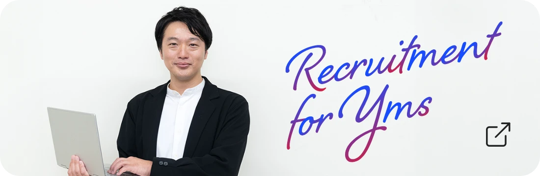 Recruitment for YMS